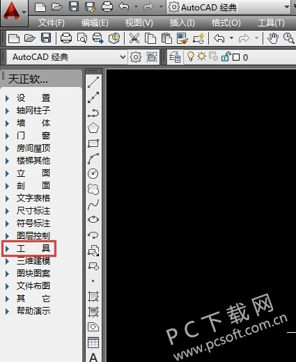 天正建筑2014