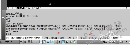 天正建筑2014