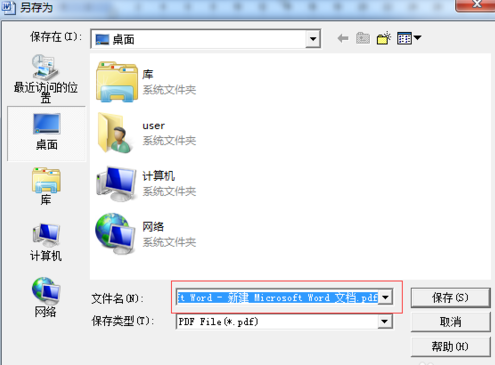 office2003