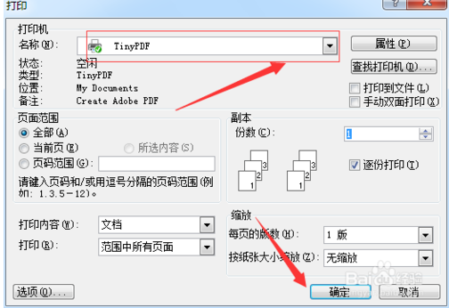 office2003