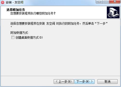 友空间截图