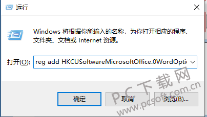 office2007截图