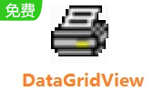 DataGridView打印控件段首LOGO
