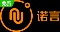 诺言段首LOGO