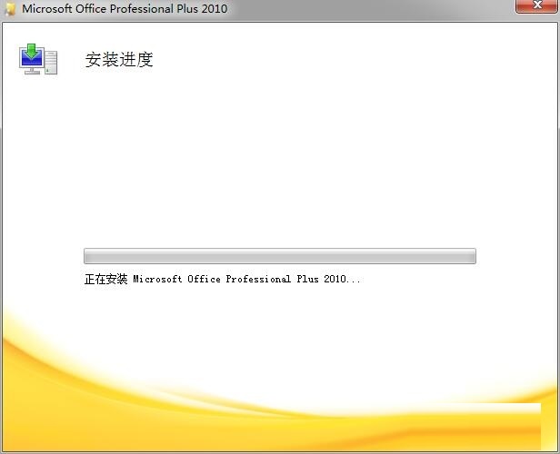 visio2010截图