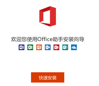 Office 2003