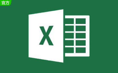 excel2007段首LOGO