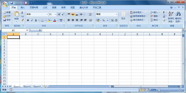 office2007截图