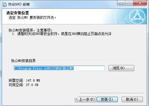 协众MO截图
