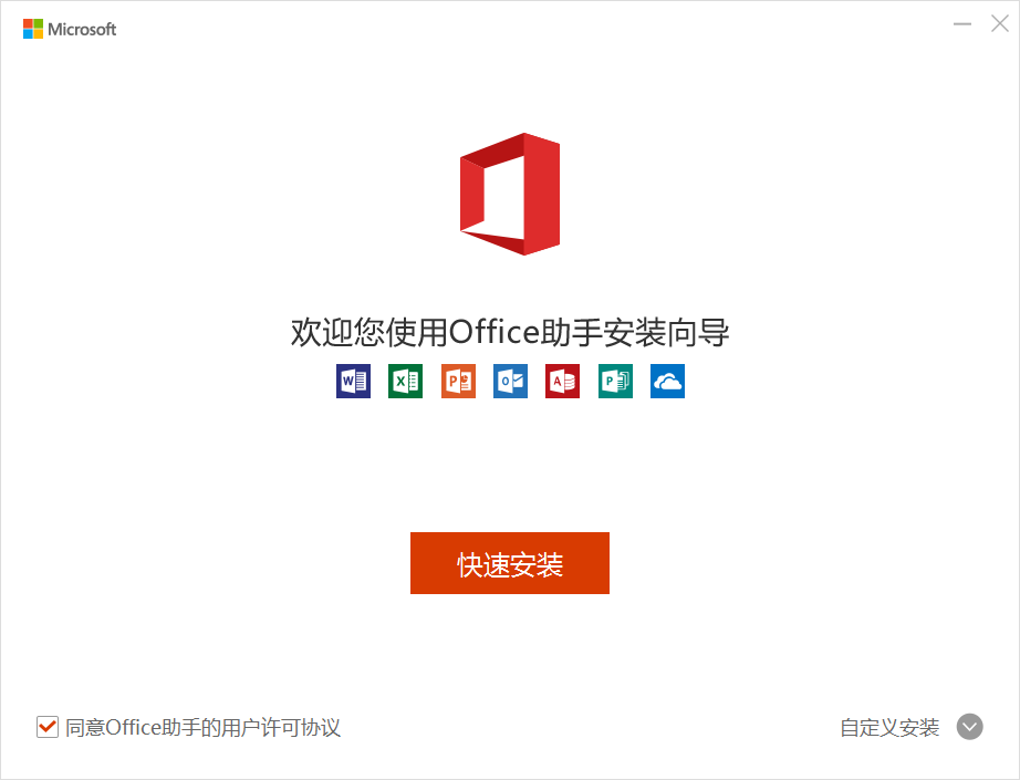 QQ截图20200806154748.png