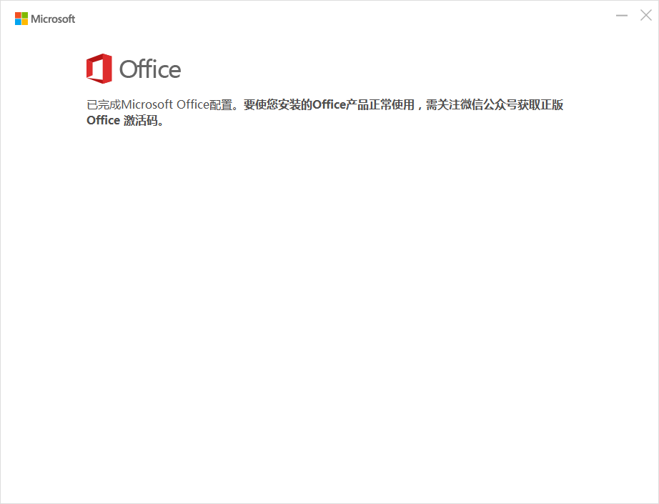 Excel 2013截图