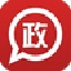 政务通