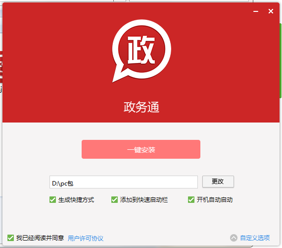 QQ截图20200908155310.png