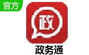 政务通段首LOGO