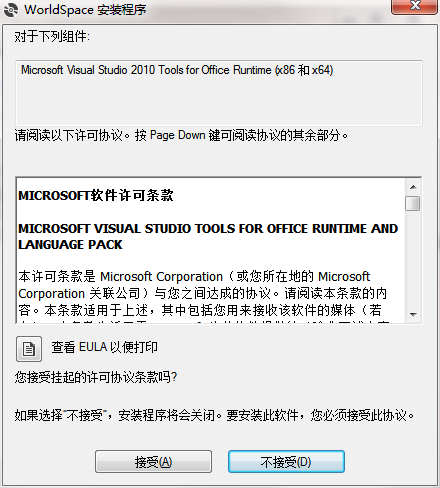 QQ截图20200908103543.png
