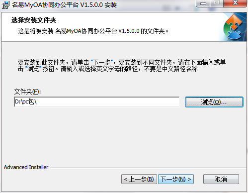 名易OA协同办公平台截图
