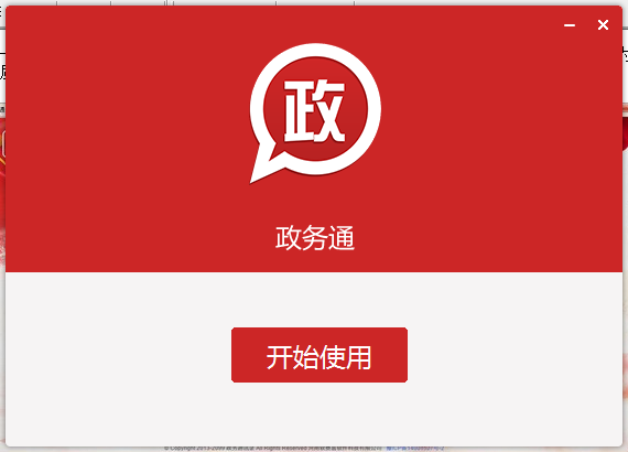 QQ截图20200908155338.png