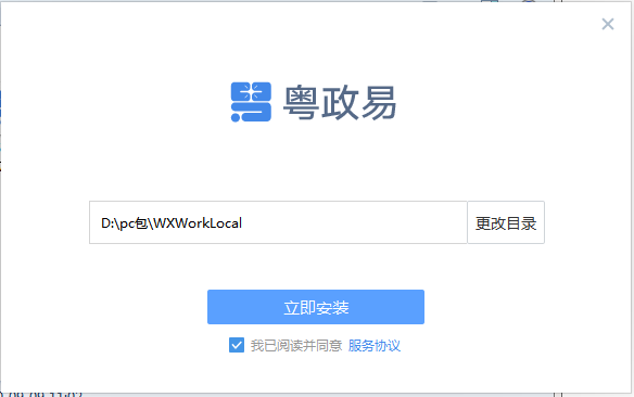 QQ截图20200909110412.png
