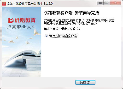 QQ截图20200912130931.png