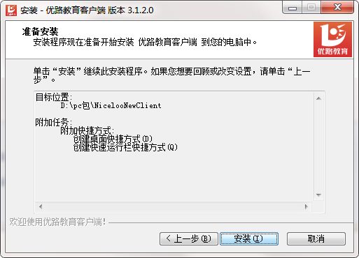 QQ截图20200912130839.png