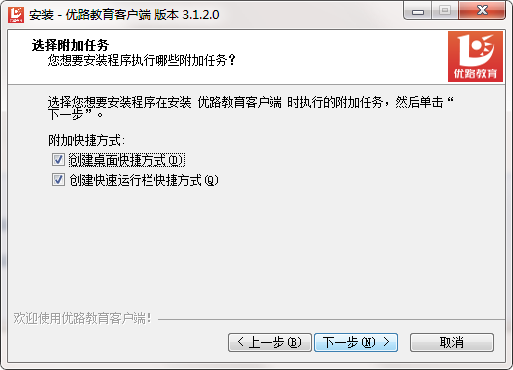QQ截图20200912130836.png