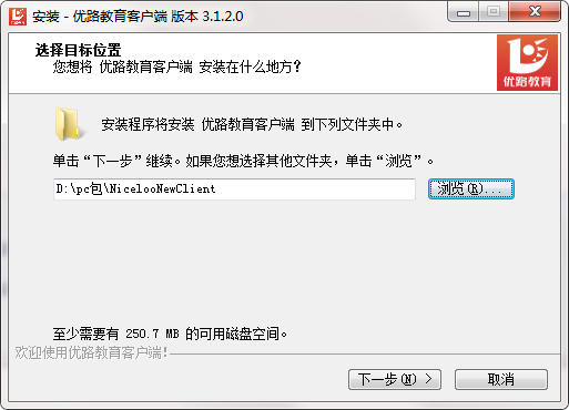 QQ截图20200912130832.png