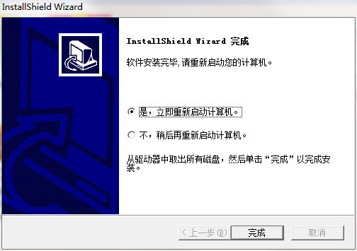 汉王考勤管理系统截图