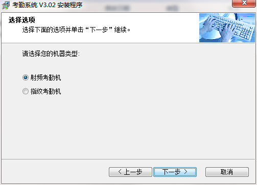 免费考勤系统截图