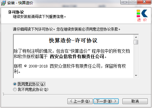 QQ截图20200928133902.png