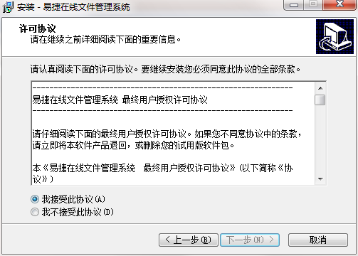 QQ截图20201010144058.png