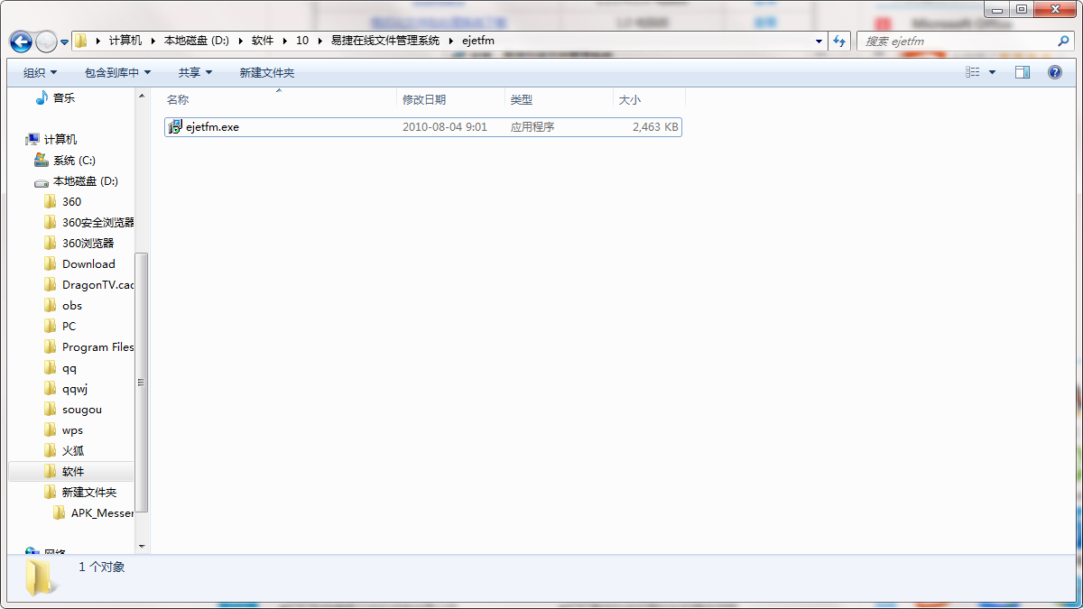 QQ截图20201010144047.png