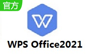 WPS Offic2021段首LOGO