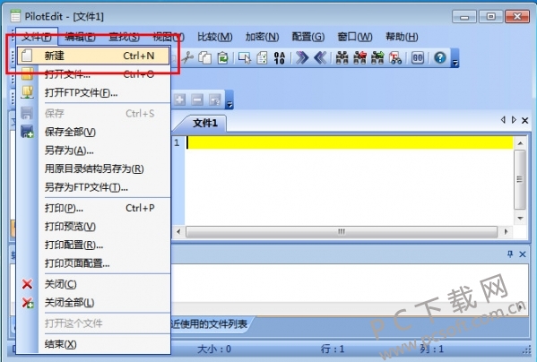 PilotEdit截图