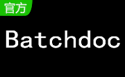 Batchdoc段首LOGO