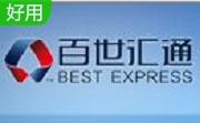百世汇通快递管理系统段首LOGO