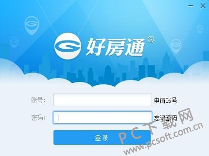 好房通ERP（门店版）截图