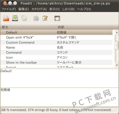 poedit-1.jpg