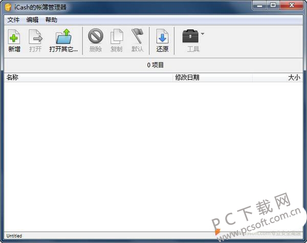 Maxprog iCash(个人理财软件)截图