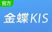 金蝶KIS标准版段首LOGO