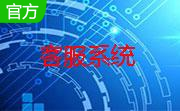Elite Chat (开源在线客服系统)段首LOGO