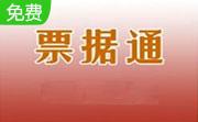 金码票据通段首LOGO