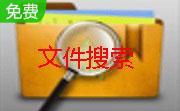 快易搜（文件搜索专家）段首LOGO