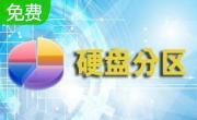 硬盘分区魔术师段首LOGO