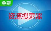 Dragon（资源搜索器）段首LOGO