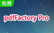 pdfFactory Pro段首LOGO