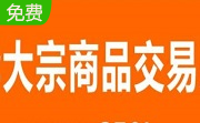 信道大宗商品交易系统段首LOGO
