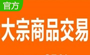 金邦大宗商品交易客户端段首LOGO