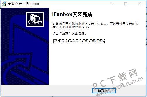 iFunBox截图