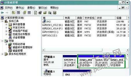 金士顿u盘修复工具截图