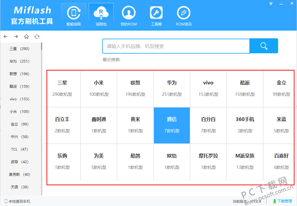 小米Miflash官方刷机工具下载